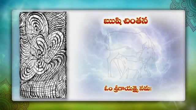 Rushi Chinthana Bodhalu 10 смотреть онлайн