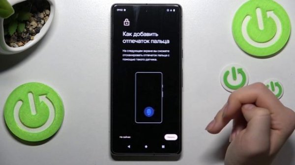 Pixel 7 | Разблокировка экрана - Как добавить отпечаток пальца на Pixel 7