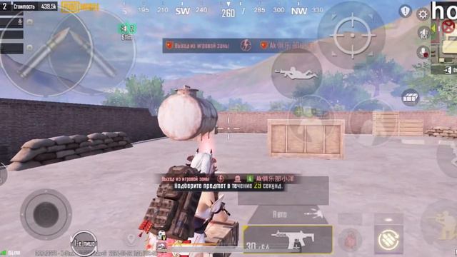 ВЫБИЛ РЕДКИЙ ПРЕДМЕТ В METRO ROYALE! СЕКРЕТНЫЙ ПРЕДМЕТ В МЕТРО РОЯЛЬ! PUBG MOBILE! PUBG METRO смотреть онлайн