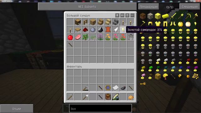 Minecraft - Magical Village #7 - Переезд. смотреть онлайн