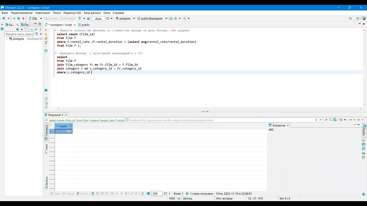 Вебинар_представления смотреть онлайн