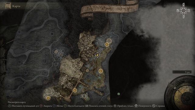 Elden Ring Item 83 Stonesword Key смотреть онлайн