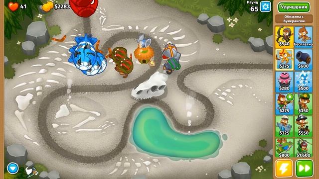 АРМИЯ ИЗ КИБОРГОВ ▶ Bloons TD 6 «16» Прохождение | Блунс ТД 6 | Челлендж смотреть онлайн