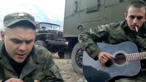 Армейские песни под гитару. Верные друзья