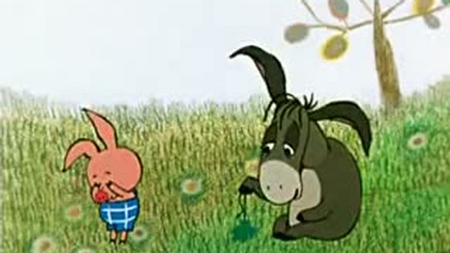 день рождение