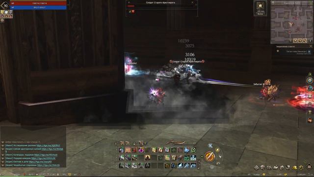 76-85 уровень, что делать в игре? | lineage 2 essence 2023 смотреть онлайн