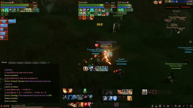 Archeage #11 Кипроза/ги Меридиан: Начало вара с ги BorninUSSR смотреть онлайн