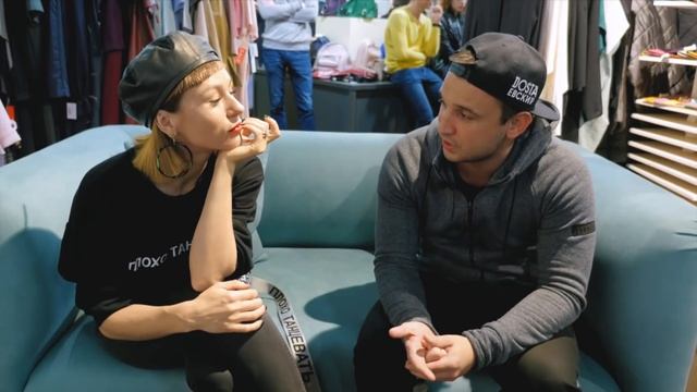 Достаевский #плохо танцевать с Катей IOWA смотреть онлайн