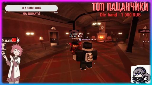 Стрим по Roblox ^Заходи^ Играю в роблокс с подписчиками (Doors, Rainbow frends) roblox cтрим смотреть онлайн