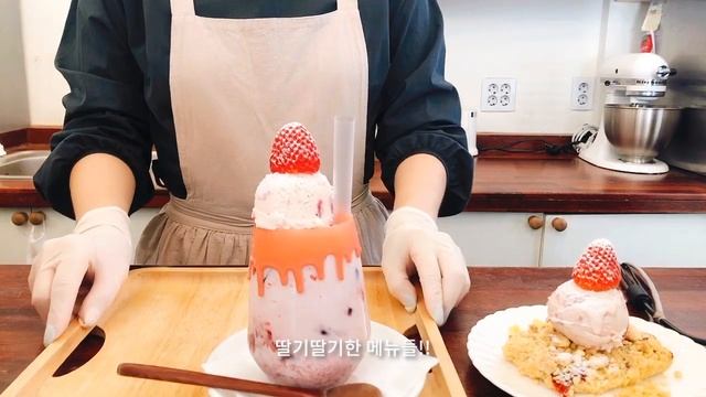 sub) 비쥬얼 대박이쥬~ 잔 마저 예쁜 숲 시리즈!! | FLEX | noBGM | 송리단길 | 카페_단지 смотреть онлайн