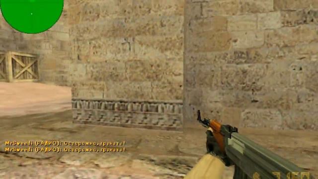 Фанимся в CS 1.6 Ух как трясется тип ;) смотреть онлайн