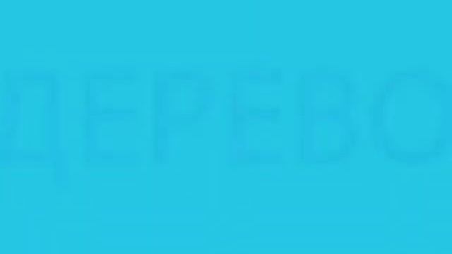 Тест проверка цветного зрения смотреть онлайн