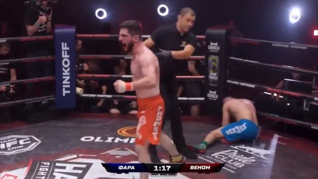 Magomed Zaynalov hfc mma смотреть онлайн