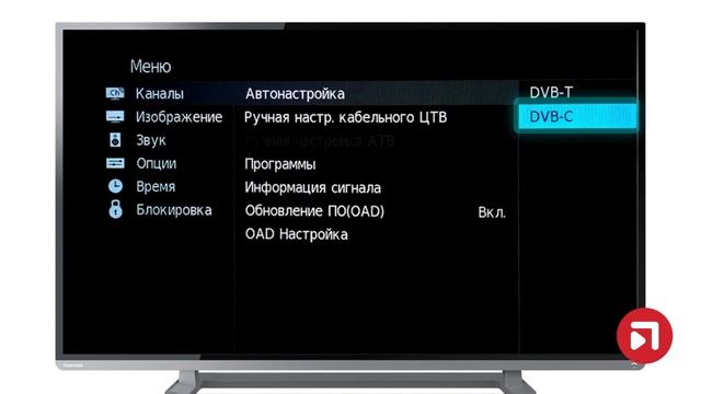 Инструкция по настройке телевизора Toshiba I Подряд смотреть онлайн
