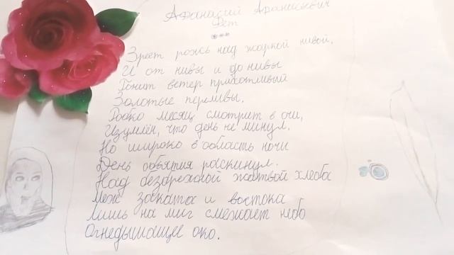 Как быстро выучить стих? Просто повтори за мной 10 раз! смотреть онлайн