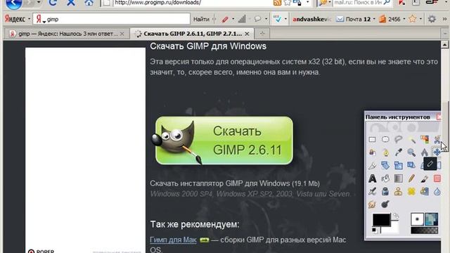 Программа для обработки изображений смотреть онлайн