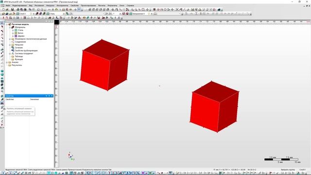Работа с объемными конечными элементами в APM Structure3D