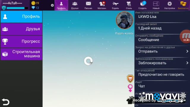 РЕАЛЬНЫЙ СПОСОБ НАЙТИ LKWD!