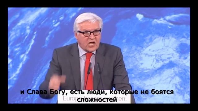 Жириновский жжет - Штайнмаер орет