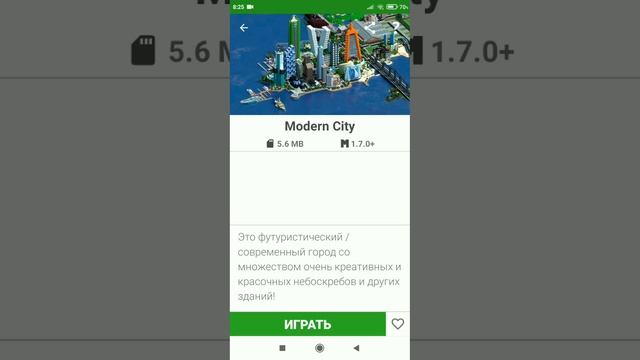 как поставить любую карту на (craftsman 4) смотреть онлайн