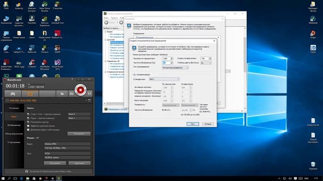 Как установить разрешение не доступное монитором. смотреть онлайн
