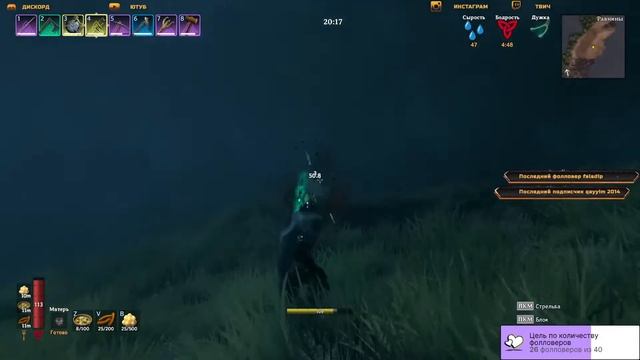 Переезд, обустройство новой базы(+моды) ➤ Valheim смотреть онлайн