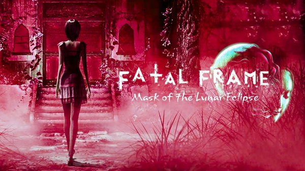 (Hard) PROJECT ZERO: Mask of the Lunar Eclipse Часть 1