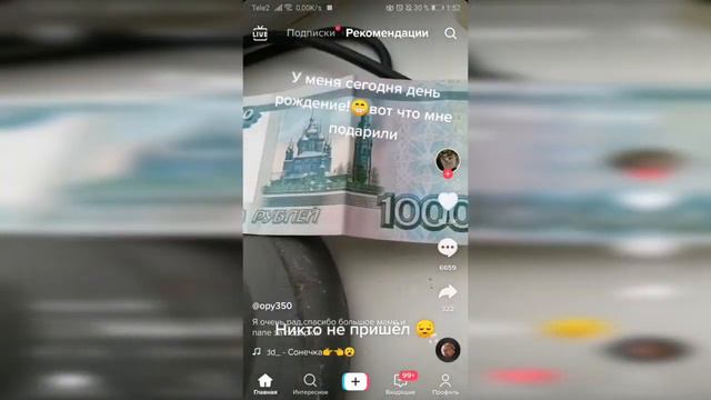 Мемы из тик тока бобы флексят смотреть онлайн