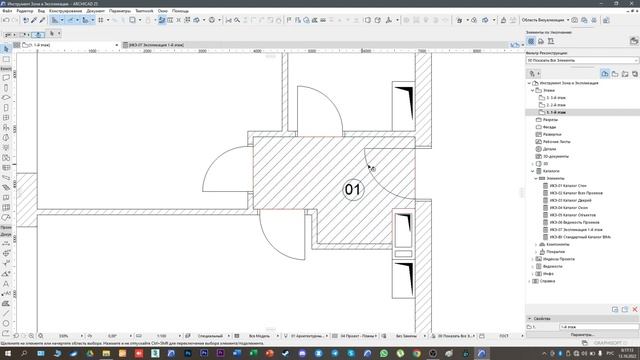 Инструмент Зона и автоматическая Экспликация помещения в Archicad | Урок №1 смотреть онлайн