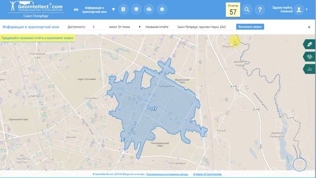 Geointellect. Как рассчитать население в зоне транспортной доступности? смотреть онлайн