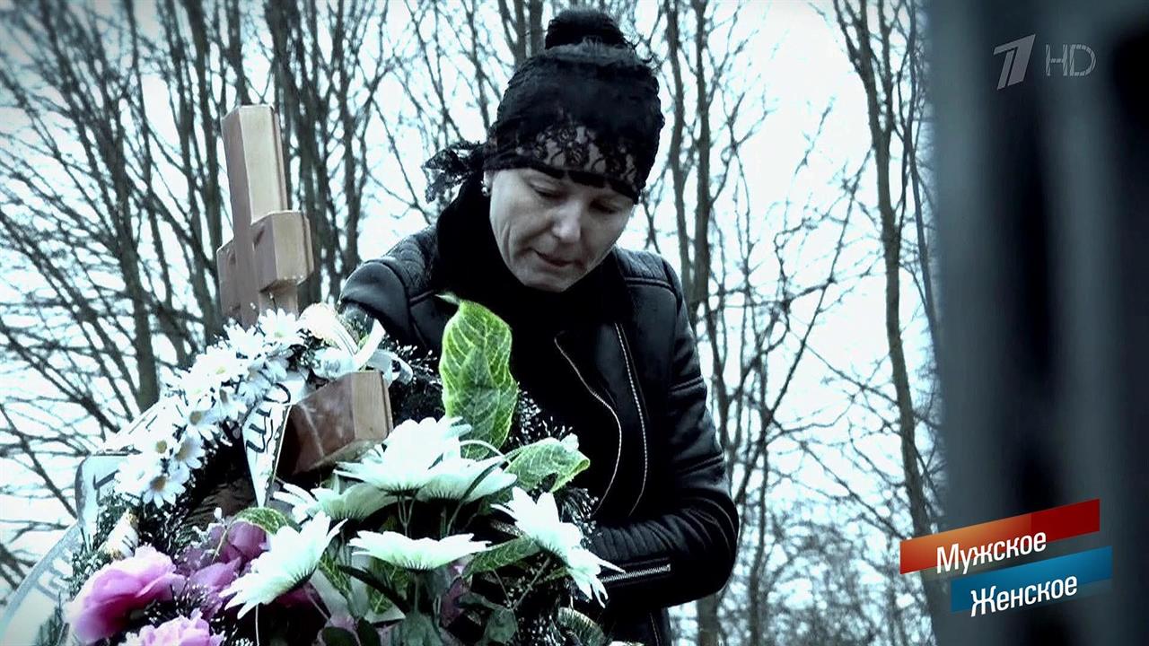 Лекарство от депрессии. Мужское / Женское. Выпуск от 06.03.2019 смотреть онлайн