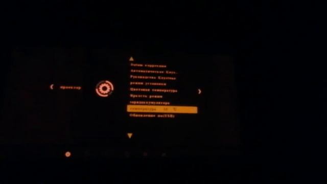 Проектор показывает красным цветом смотреть онлайн