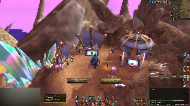 ЛА-ЛА-ЛА-ОГРИ'ЛА ГАЙД WOW BFA смотреть онлайн