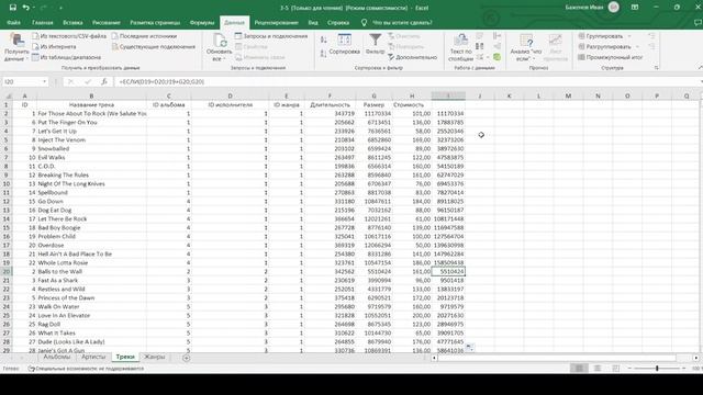 Решение ЕГЭ №3 по информатике | Сборник К. Ю. Полякова №28 смотреть онлайн