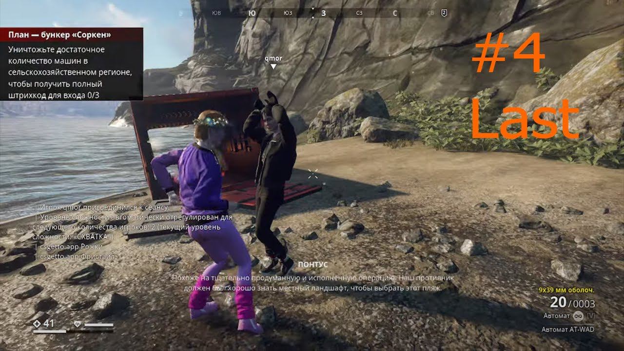 Generation Zero (Co-op) c @qmor7778 #4 Last смотреть онлайн