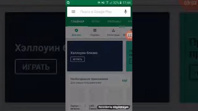 Как создать канал на ютуб и снять видео ещё запустить на канал смотреть онлайн