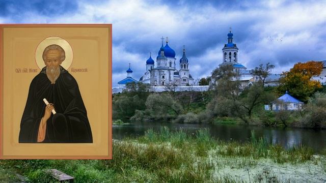 Православный календарь на 30 ноября 2021 года. Вторник. смотреть онлайн