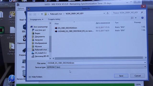 VVDI MB BGA Tool программирование ключа Mersedes Benz W204 2008Y в Тюмени смотреть онлайн