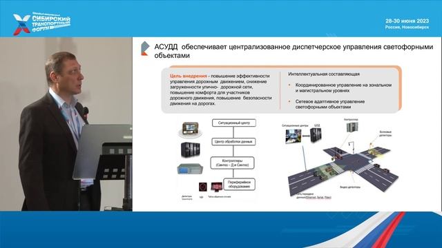 28/06-2 Интеллектуальные транспортные системы – драйвер развития городов России смотреть онлайн
