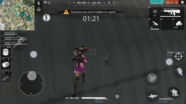 Баг в игре Free Fire|#топбаг #БагвFreeFire смотреть онлайн