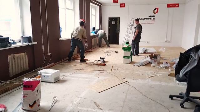 Преображение Многофункционального центра