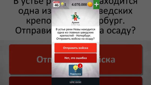 Империя.Пётр Первый смотреть онлайн