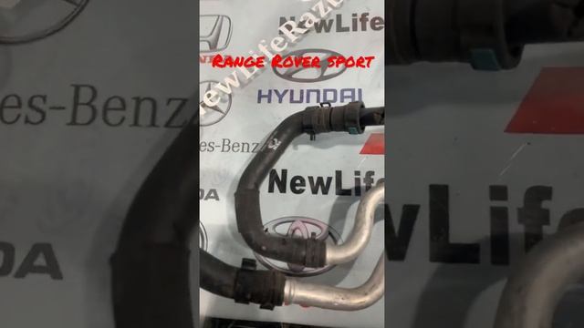 Range Rover sport шланги отопителя (обзор) смотреть онлайн