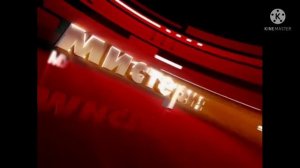 предупреждение мистерия музыкальная компания ЗВУКА