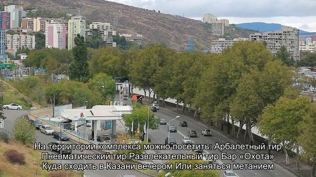 Об отдыхе в Казани: куда можно сходить развлечься, платные и бесплатные места смотреть онлайн