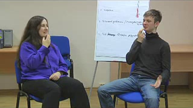 Техника Эмоциональной Свободы (с Машей Беннетт) 1.