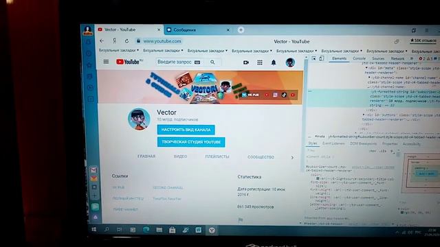 Как ВРЕМЕННО накрутить подписчиков YouTube-канала, изменив их число? Программный фокус! Удиви друга смотреть онлайн