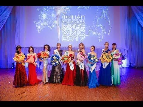 В ФСИН России выбрали самую красивую и талантливую сотрудницу УИС