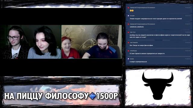 Говорим о философии с Лакистрайк Философи @LuckyStrikePhilosophy смотреть онлайн