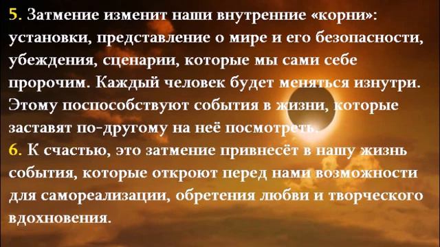 Солнечное затмение в июле 2018 года смотреть онлайн